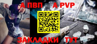 прущие крисы Белореченск