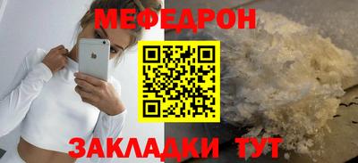 альфа пвп VHQ Бердск