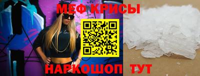 стаф Белорецк