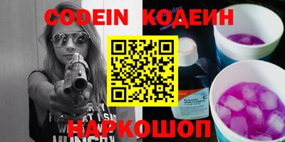 стаф Белорецк