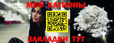альфа пвп VHQ Бердск