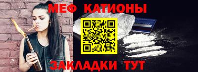 прущие крисы Белореченск
