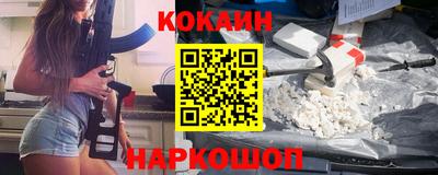 стаф Белорецк