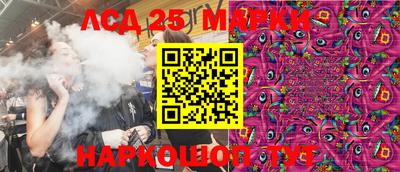 прущие крисы Белореченск