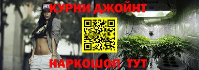 прущие крисы Белореченск