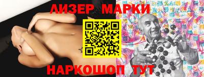 прущие крисы Белореченск