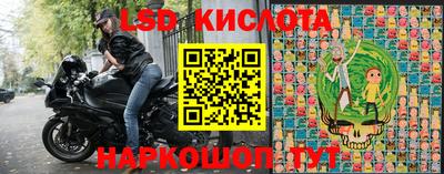 альфа пвп VHQ Бердск