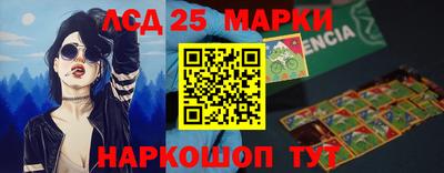 стаф Белорецк