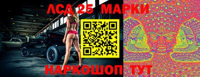 стаф Белорецк