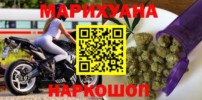 прущие крисы Белореченск