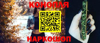прущие крисы Белореченск