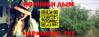 прущие крисы Белореченск