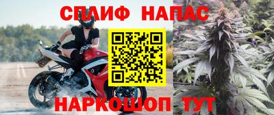 стаф Белорецк