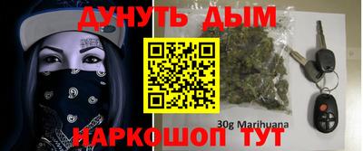альфа пвп VHQ Бердск