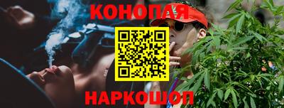 стаф Белорецк