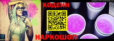стаф Белорецк