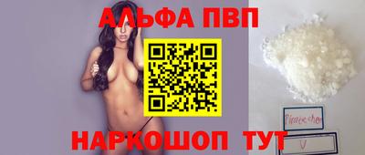 стаф Белорецк