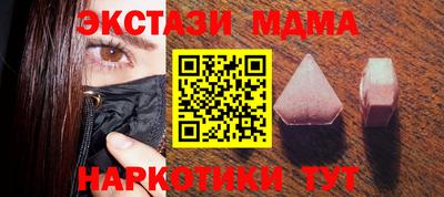 альфа пвп VHQ Бердск