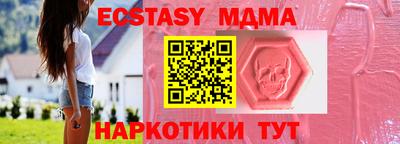 прущие крисы Белореченск