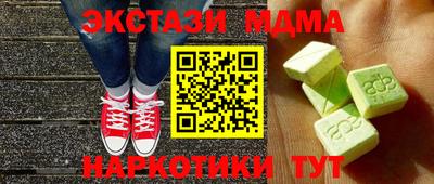 прущие крисы Белореченск