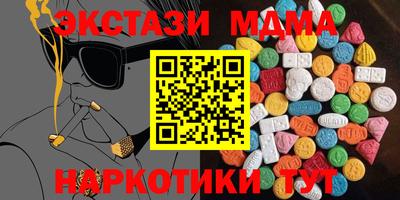 прущие крисы Белореченск