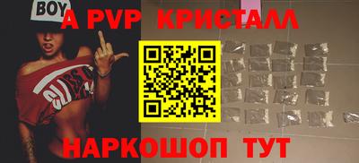 прущие крисы Белореченск