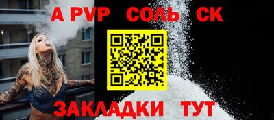прущие крисы Белореченск