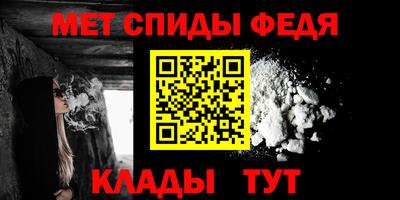 альфа пвп VHQ Бердск