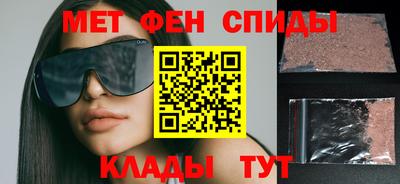стаф Белорецк