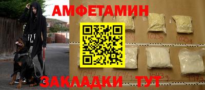 стаф Белорецк