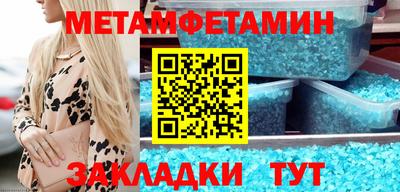 прущие крисы Белореченск