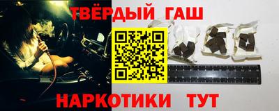 альфа пвп VHQ Бердск