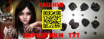 прущие крисы Белореченск