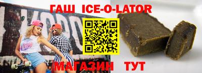 прущие крисы Белореченск