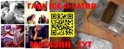альфа пвп VHQ Бердск