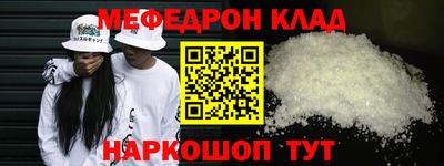 альфа пвп VHQ Бердск