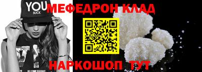 стаф Белорецк