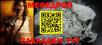 альфа пвп VHQ Бердск