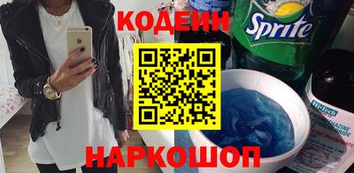 альфа пвп VHQ Бердск