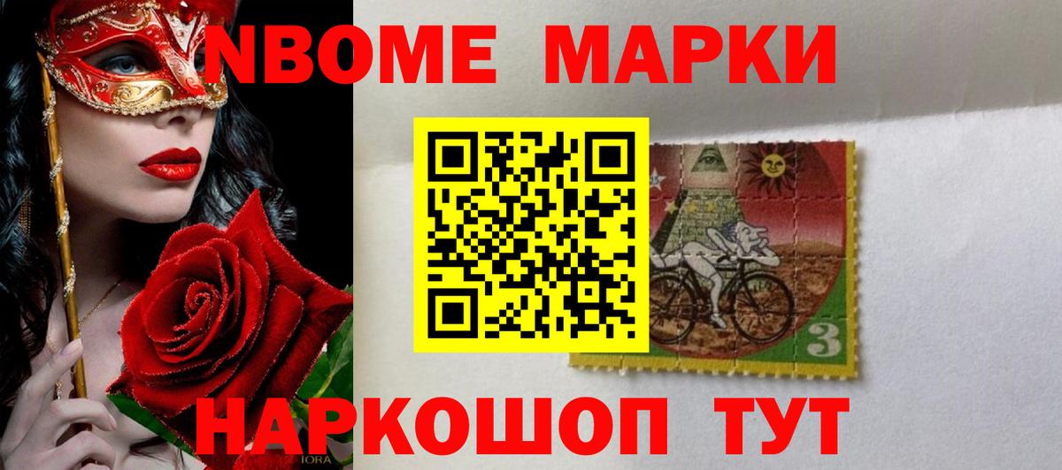 Наро-Фоминск  ЛСД экстази ecstasy  mega зеркало  Вход с VPN 