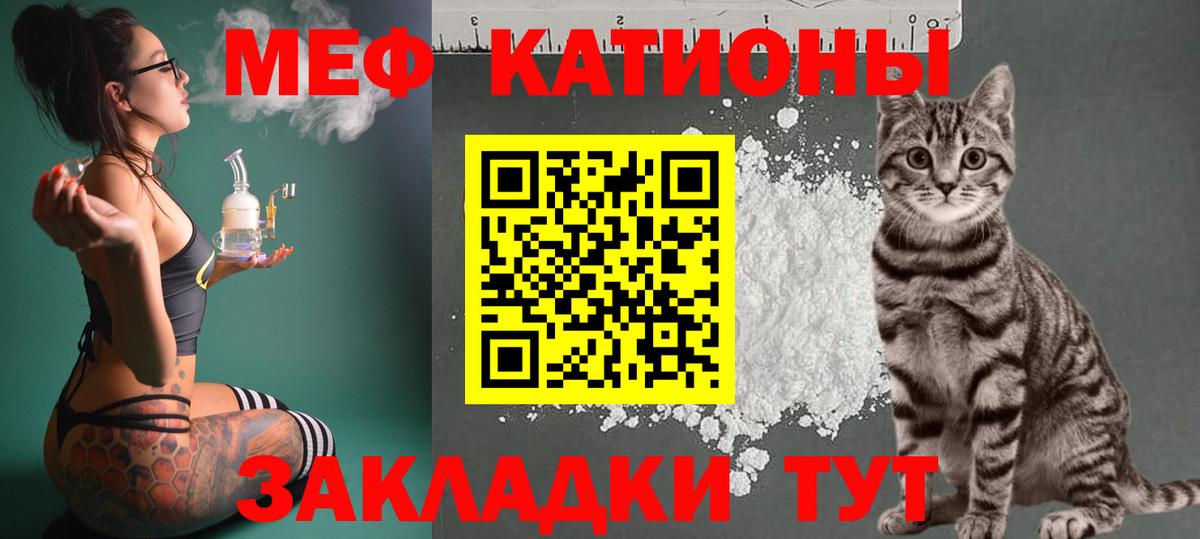 Меф кристаллы Наро-Фоминск