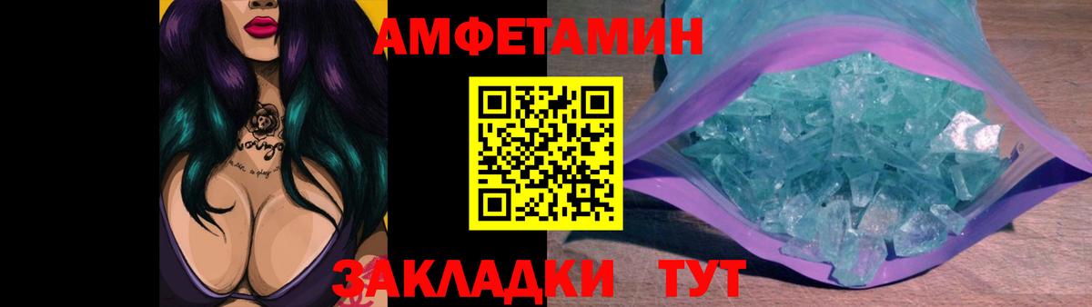 Наро-Фоминск  Метамфетамин винт  Вход с VPN 