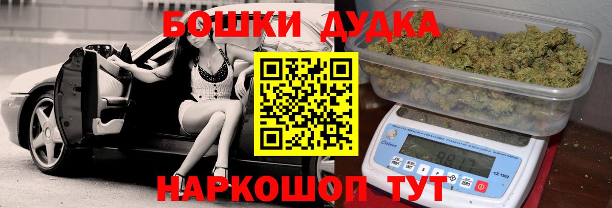 Марихуана конопля Наро-Фоминск